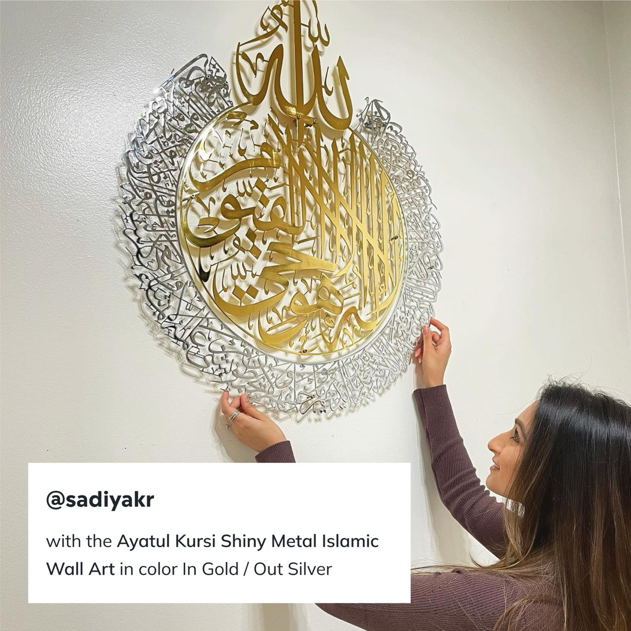 Ayatul Kursi Shiny Metal Islamic Wall Art in Multicolors