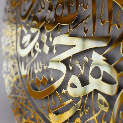 Ayatul Kursi Shiny Metal Islamic Wall Art in Multicolors