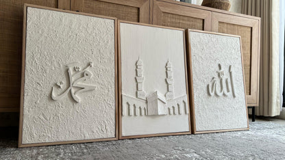 Islamic 3D Textured Wall Art