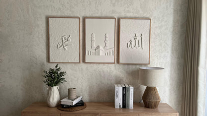 Islamic 3D Textured Wall Art